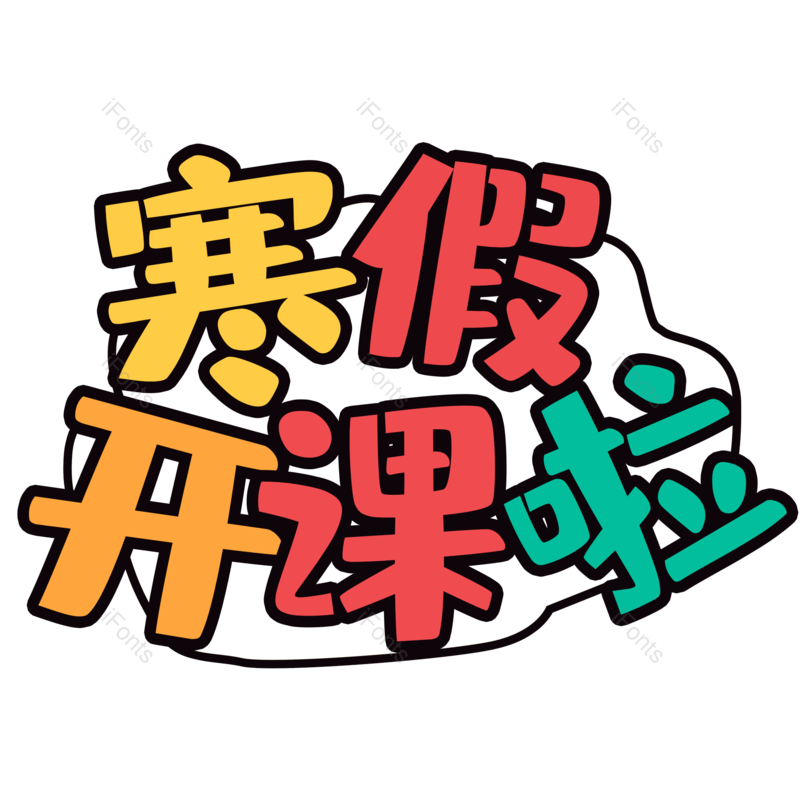 宣传图片,学生元素,PNG,免抠素材